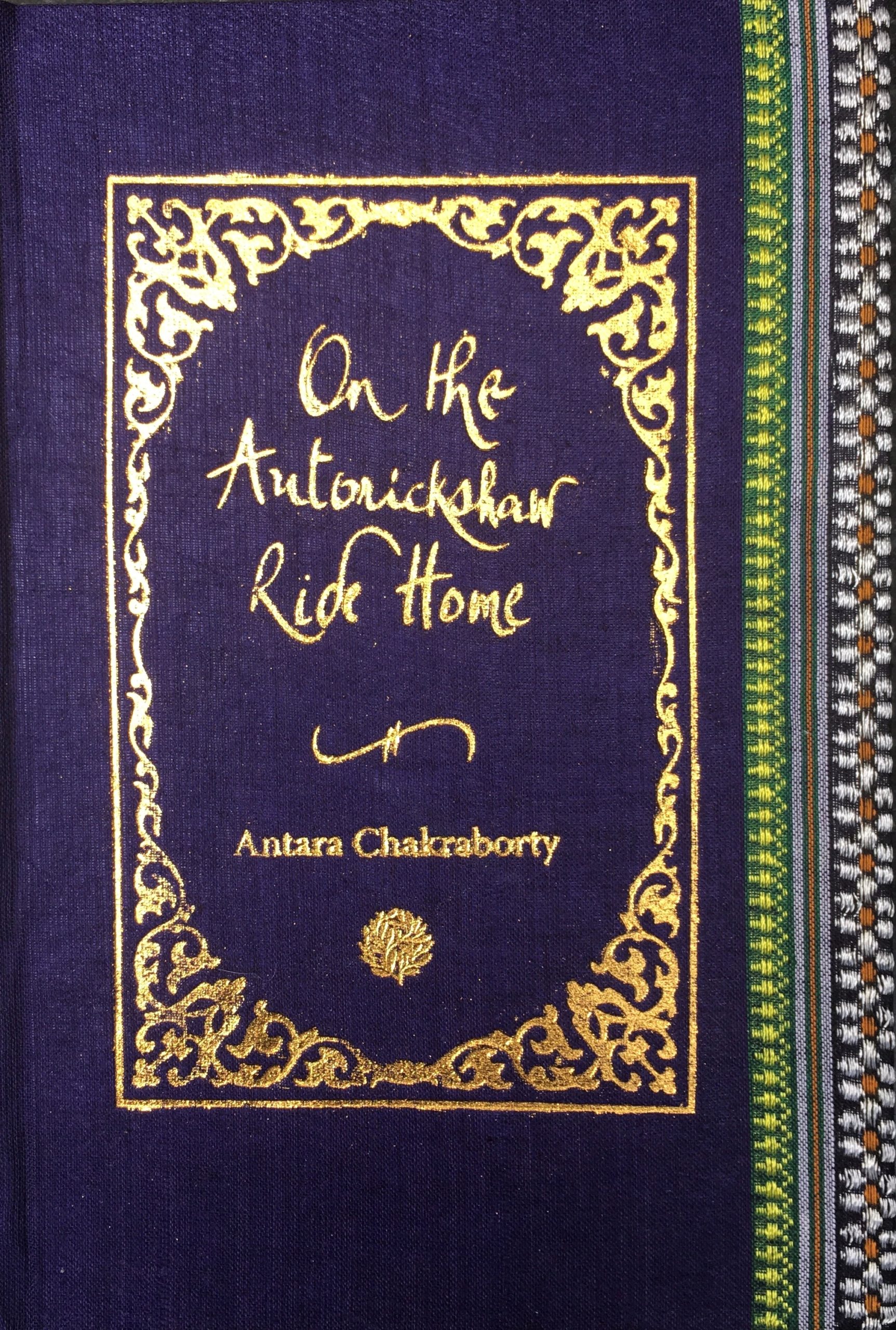 On The Autorickshaw Ride Home