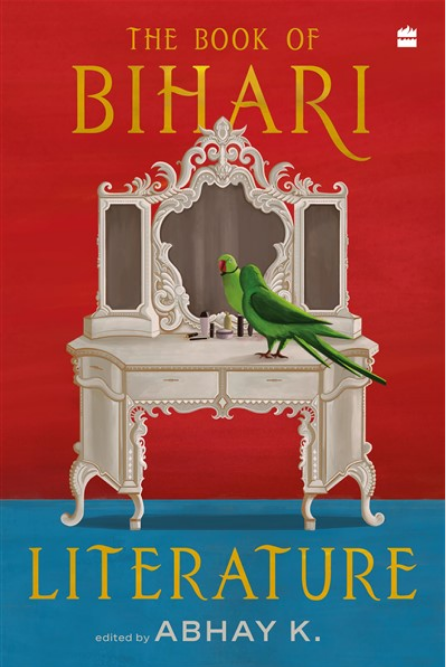 The Book Of Bihari Literature