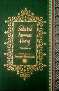 Selected Assamese Poetry Volume II