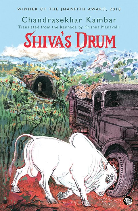 Shiva's Drum
