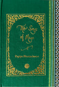 The Songs Of Maya