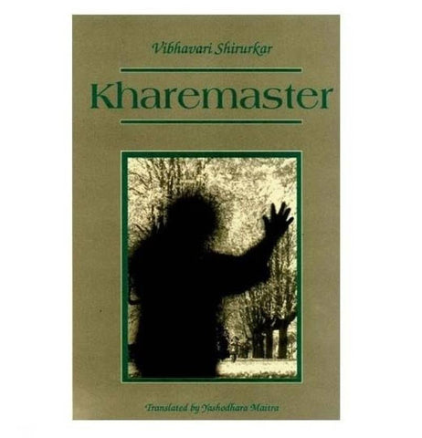 Kharemaster