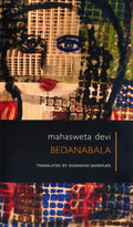 Bedanabala
