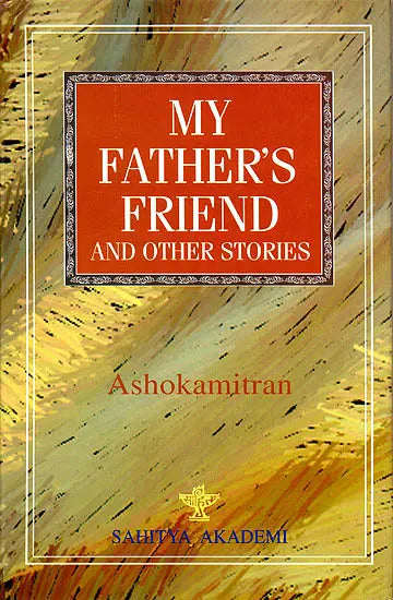 My Fathers’s Friend And Other Stories