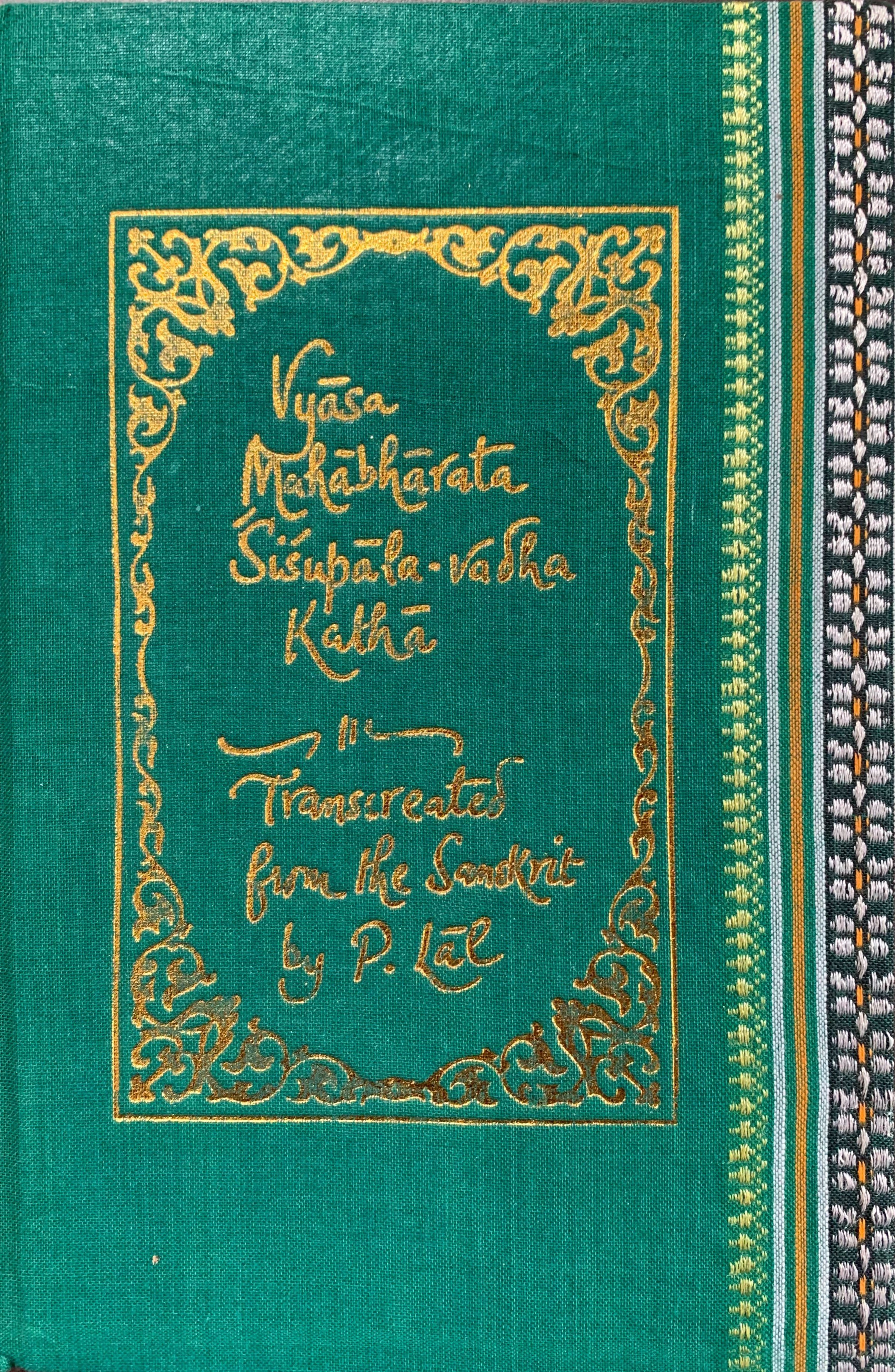 Vyasa Mahabharata Sisupala-Vadha Katha